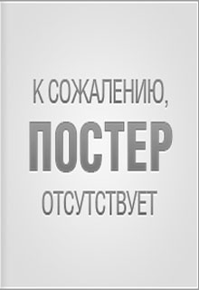 ������� (2023)