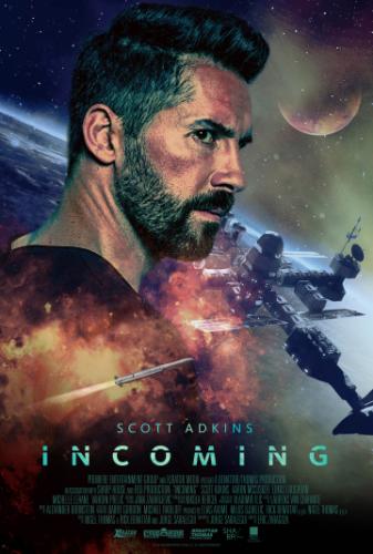 �������� / Incoming (2018)