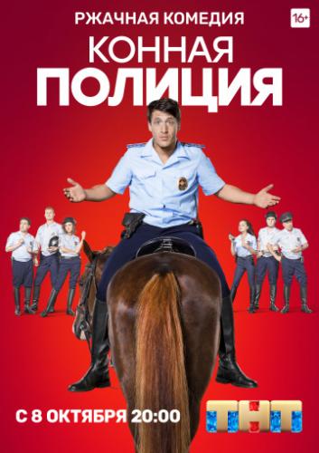 ������ ������� (2018)