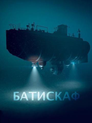 �������� (2020)