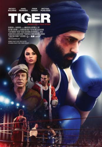 ���� / Tiger (2018)