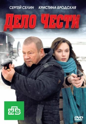 ���� ����� (2011)