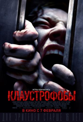 ������������ / Escape Room (2019)