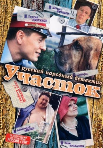 ������� (2003)