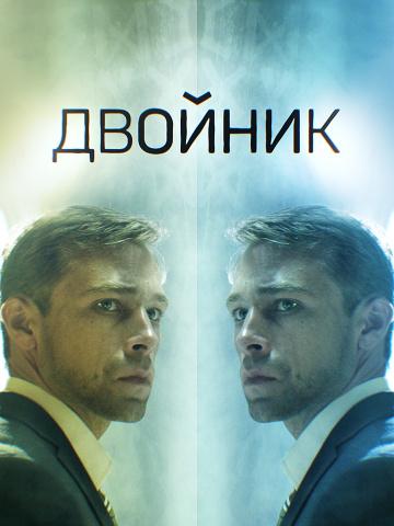 ������� (2019)