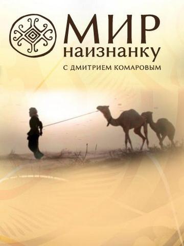 ��� ��������� (2010)