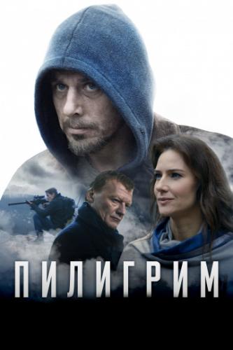 �������� (2018)