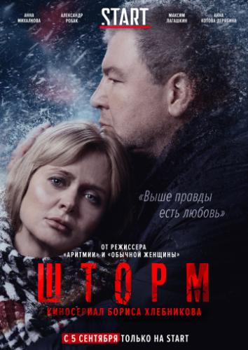 ����� (2019)