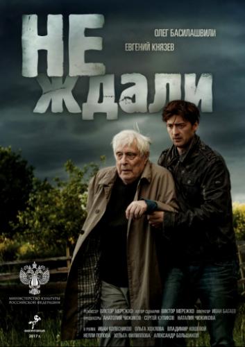�� ����� (2019)