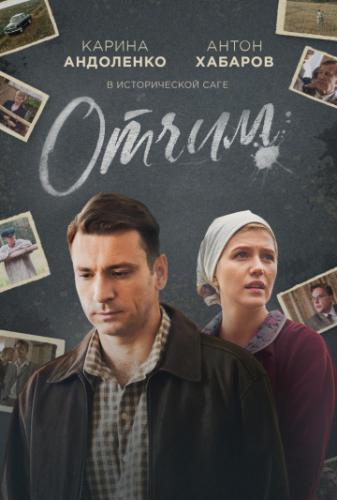 ����� (2019)