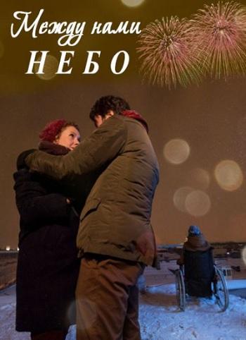����� ���� ���� (2019)