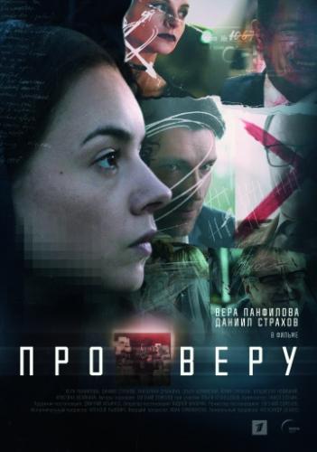 ��� ���� (2019)