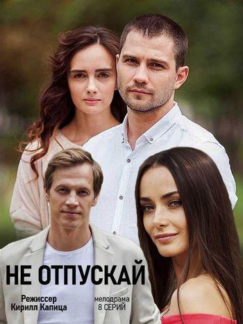�� �������� (2019)