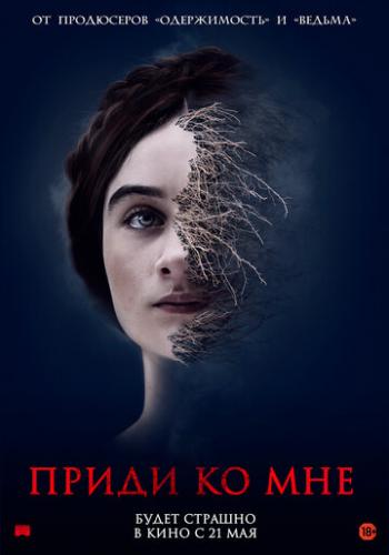 ����� �� ��� / The Other Lamb (2019)