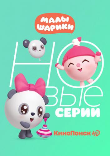 ���������� (2015)