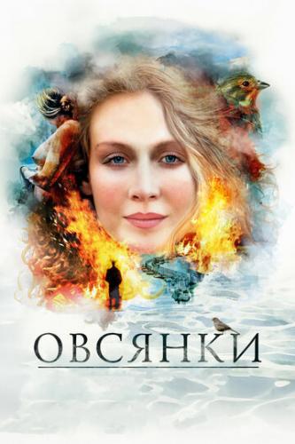 ������� (2010)