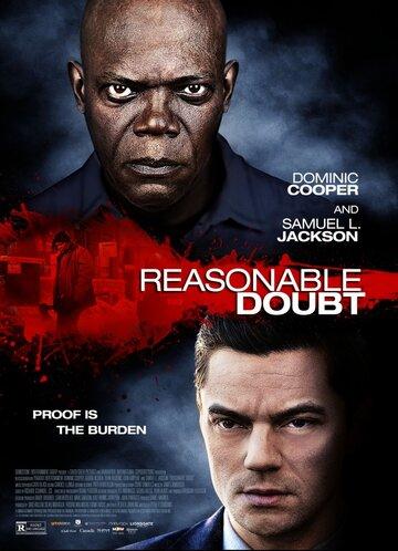 �������� �������� / Reasonable Doubt (2013)