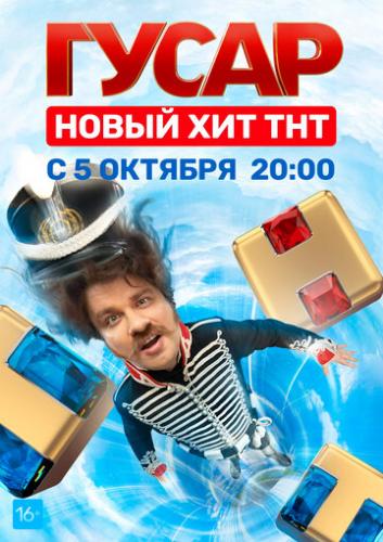 ����� (2020)