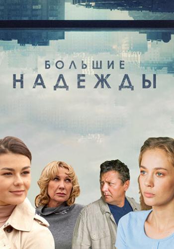������� ������� (2019)