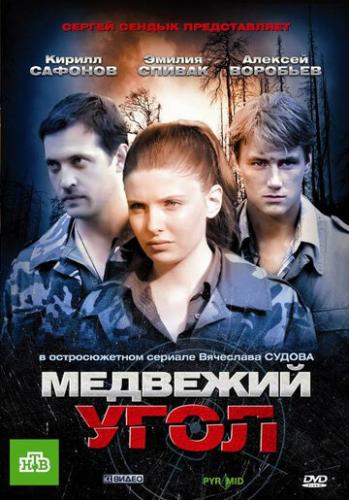 �������� ���� (2010)