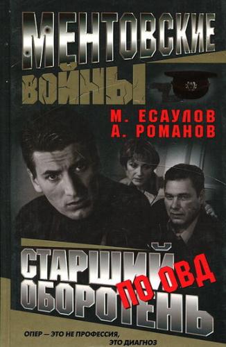 ���������� ����� (2004)