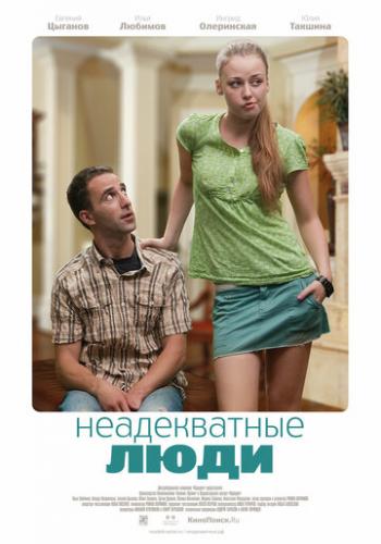 ������������ ���� (2010)