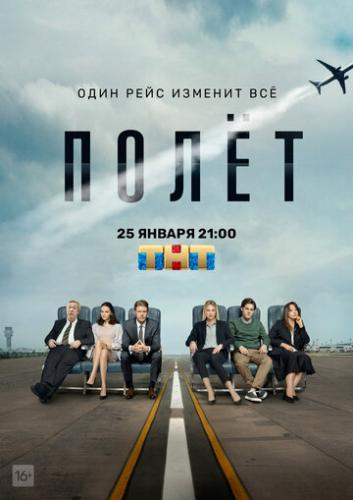 ����� (2019)