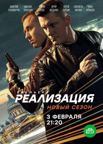 ���������� (2019)