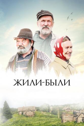 ����-���� (2017)