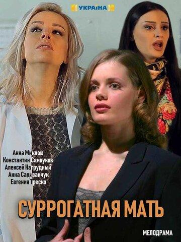 ��� ��������� ���� (2019)