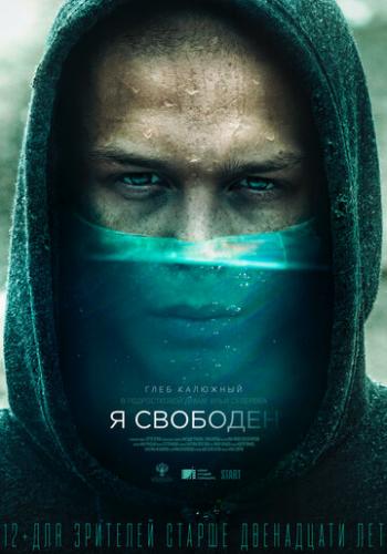 � �������� (2019)