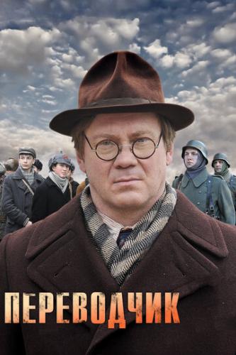 ���������� (2013)