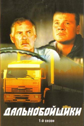 ������������� (2001)