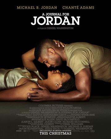 ������� ��� �������� / A Journal for Jordan (2021)