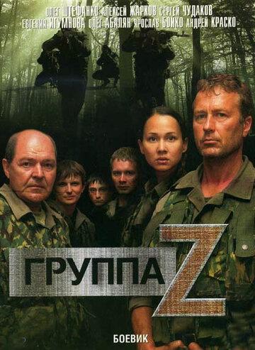 ������ ����� (2007)