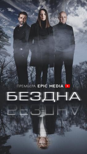 ������ (2021)