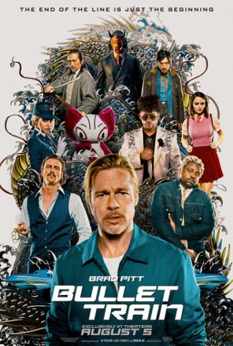 ������� ���� / Bullet Train (2022)