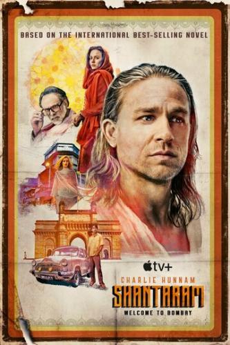 �������� / Shantaram (2022)