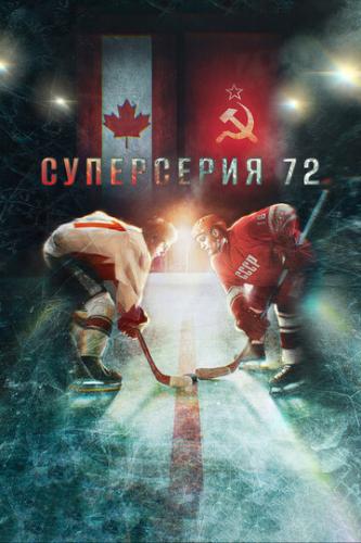 ���������� 72 (2022)