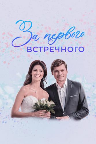�� ������� ���������� (2019)