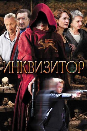 ���������� (2014)
