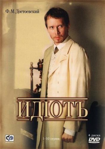 ����� (2003)
