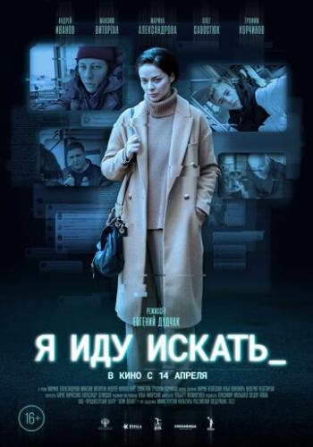 � ��� ������ (2022)
