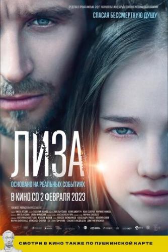 ���� (2022)