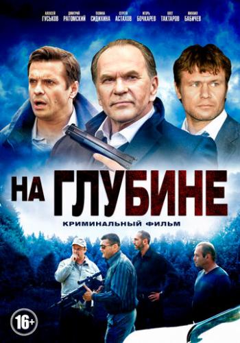 �� ������� (2014)