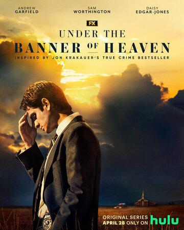 ��� �������� ����� / Under the Banner of Heaven (2022)
