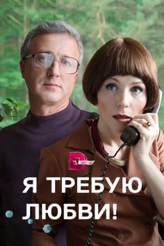 � ������ �����! (2017)