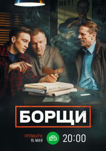 ����� (2022)