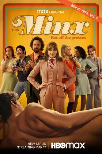 ������� / Minx (2022)