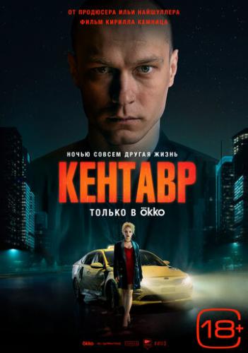������� (2023)